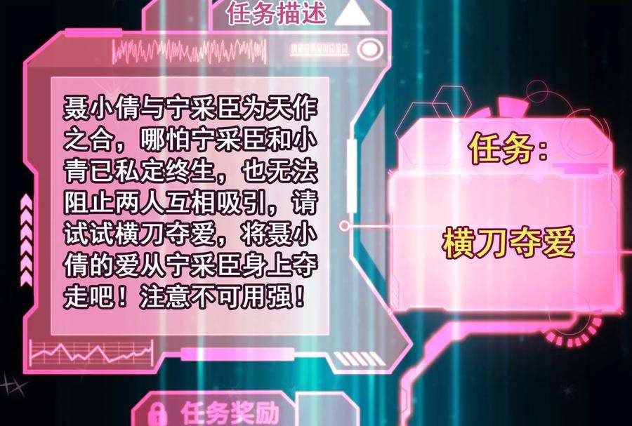 打爆诸天10话 三分钟无敌时间