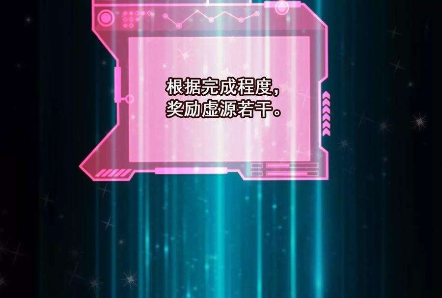 打爆诸天10话 三分钟无敌时间