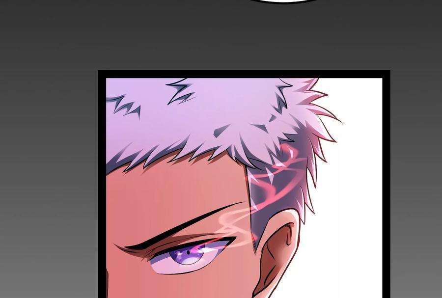 打爆诸天10话 三分钟无敌时间