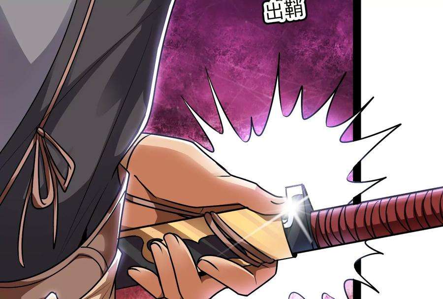 打爆诸天10话 三分钟无敌时间