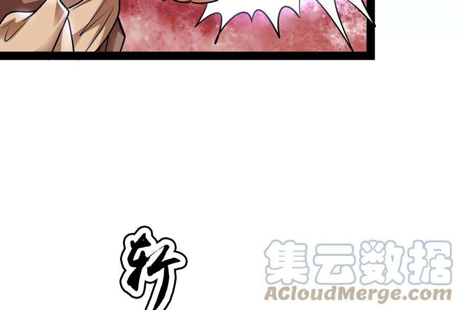 打爆诸天10话 三分钟无敌时间