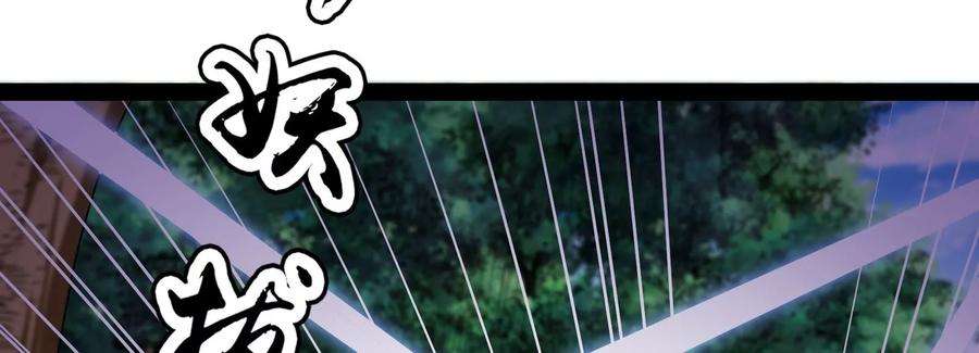 打爆诸天10话 三分钟无敌时间