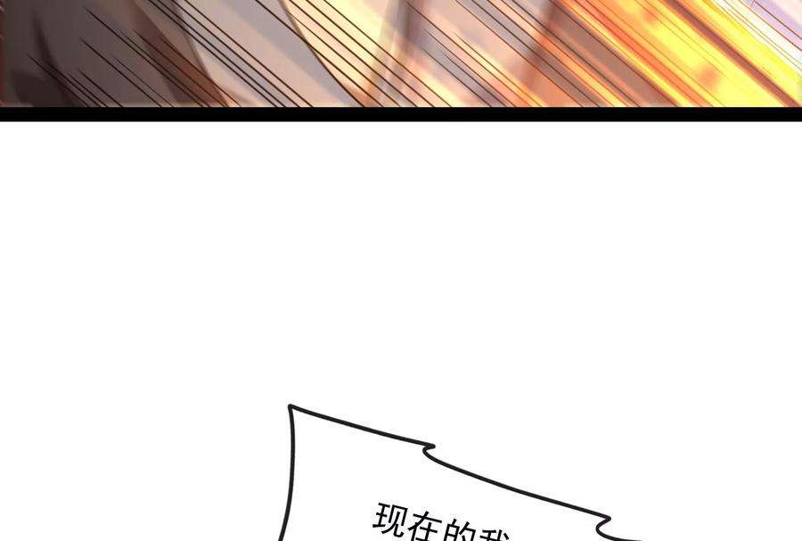 打爆诸天10话 三分钟无敌时间