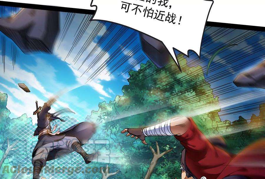 打爆诸天10话 三分钟无敌时间