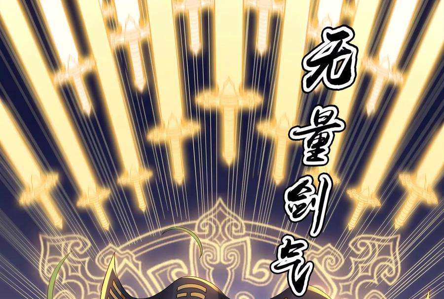 打爆诸天10话 三分钟无敌时间