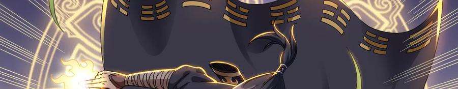 打爆诸天10话 三分钟无敌时间