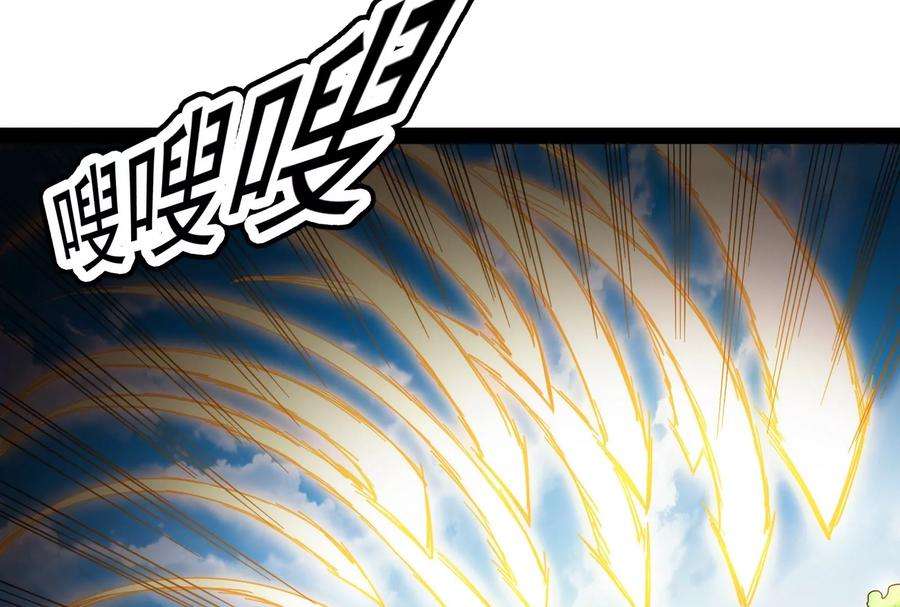 打爆诸天10话 三分钟无敌时间