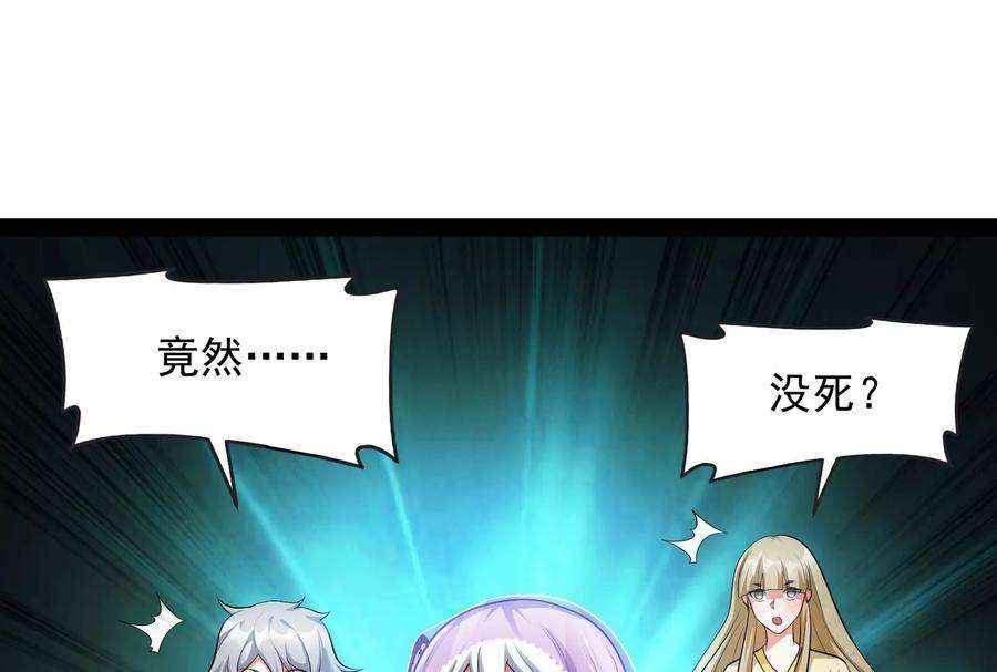 打爆诸天10话 三分钟无敌时间