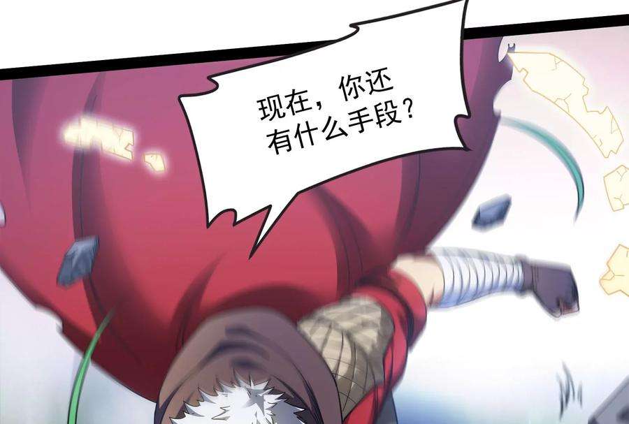 打爆诸天10话 三分钟无敌时间