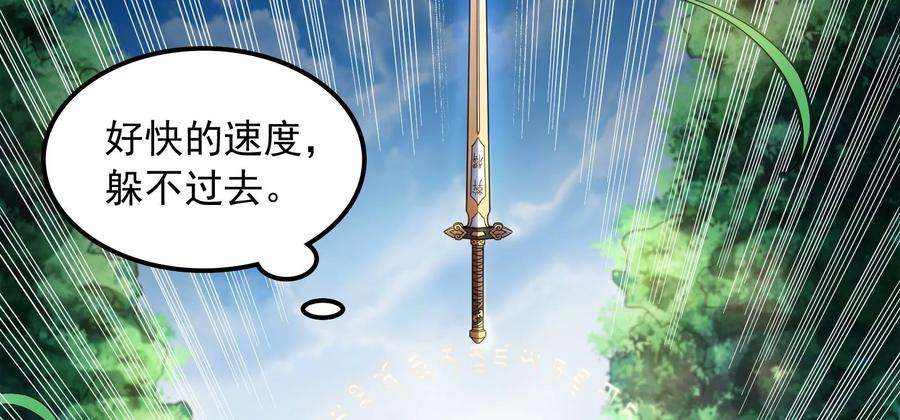 打爆诸天10话 三分钟无敌时间