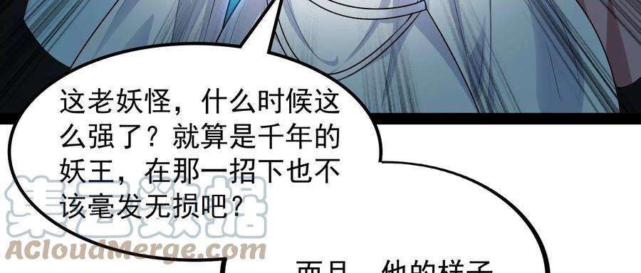 打爆诸天10话 三分钟无敌时间