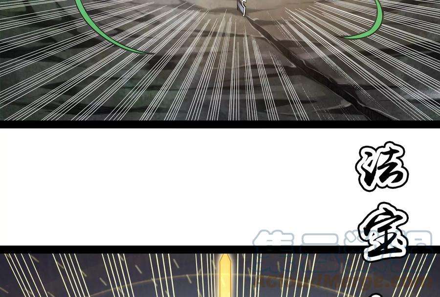 打爆诸天10话 三分钟无敌时间