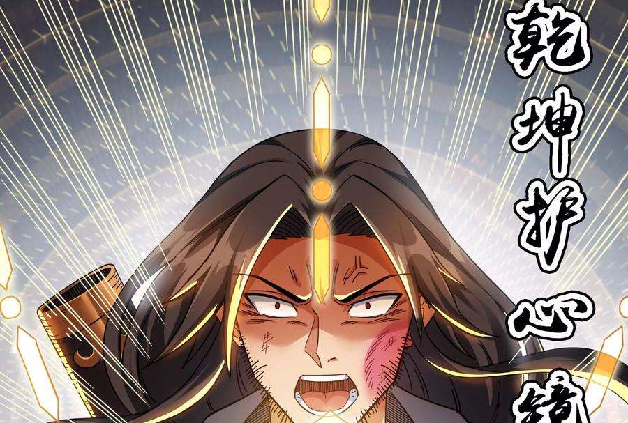 打爆诸天10话 三分钟无敌时间