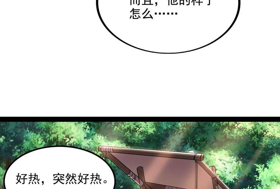 打爆诸天10话 三分钟无敌时间