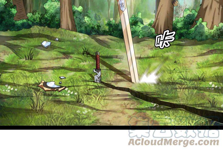 打爆诸天10话 三分钟无敌时间