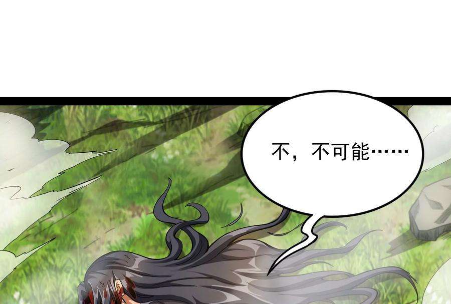 打爆诸天10话 三分钟无敌时间