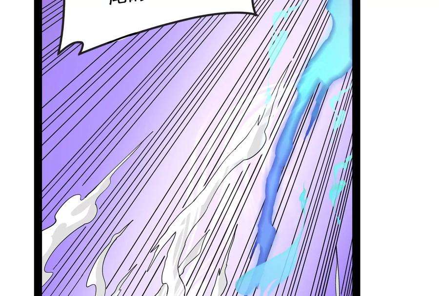 打爆诸天11话 这任务，老牛头人了