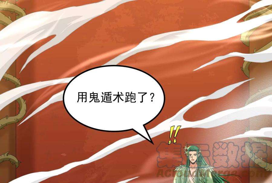 打爆诸天11话 这任务，老牛头人了