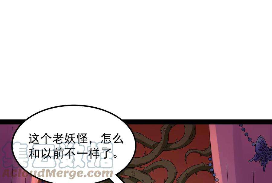 打爆诸天11话 这任务，老牛头人了