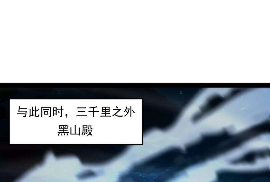 打爆诸天11话 这任务，老牛头人了