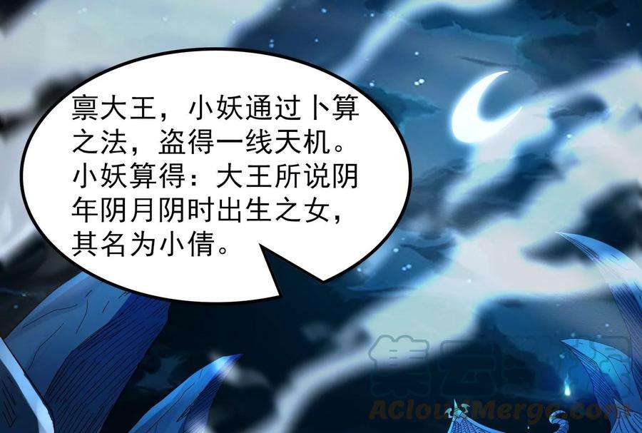 打爆诸天11话 这任务，老牛头人了