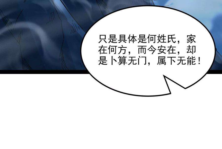 打爆诸天11话 这任务，老牛头人了