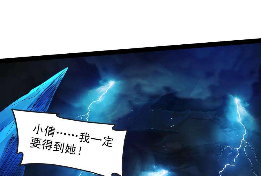 打爆诸天11话 这任务，老牛头人了