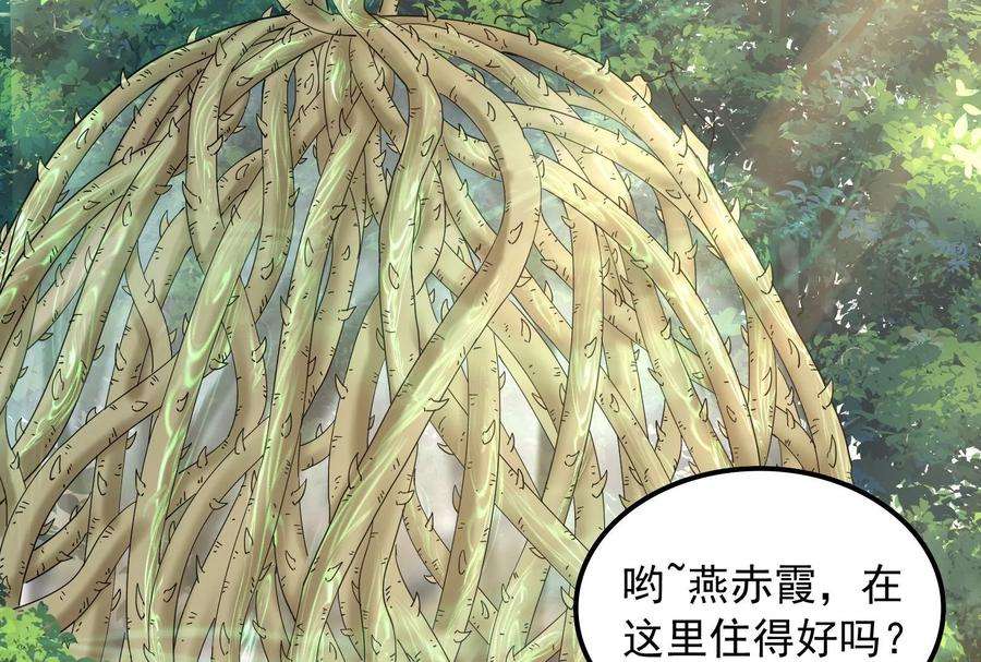 打爆诸天11话 这任务，老牛头人了
