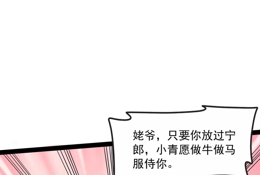 打爆诸天11话 这任务，老牛头人了