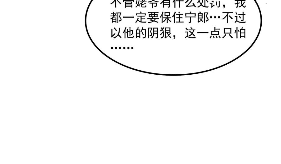 打爆诸天11话 这任务，老牛头人了