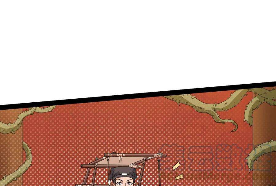 打爆诸天11话 这任务，老牛头人了