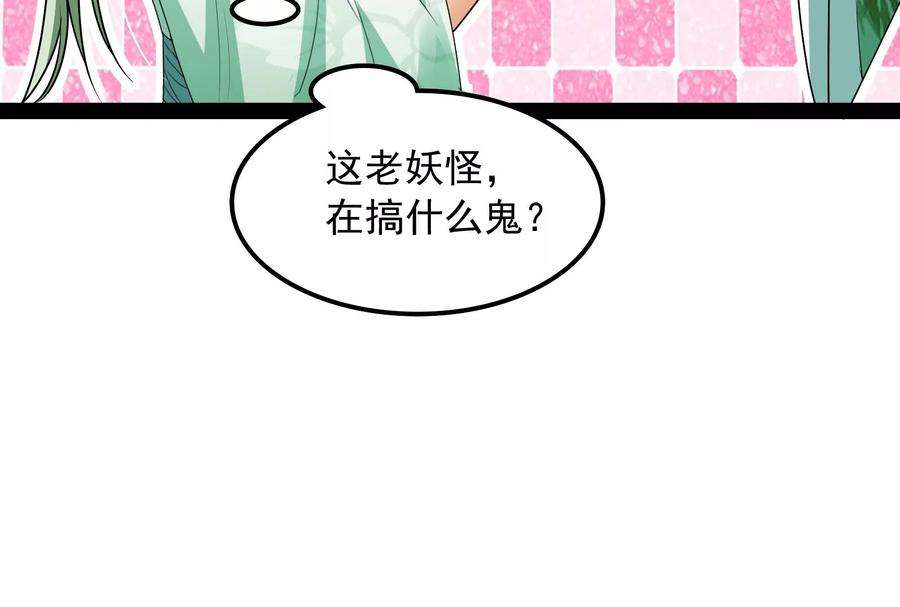 打爆诸天11话 这任务，老牛头人了