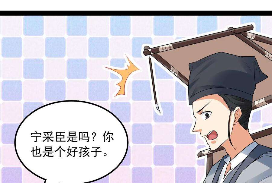 打爆诸天11话 这任务，老牛头人了