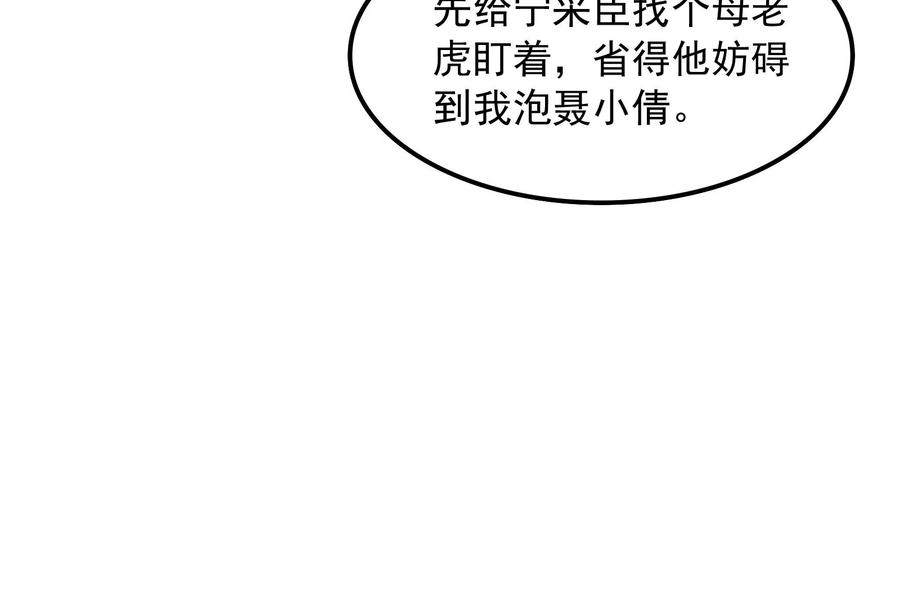 打爆诸天11话 这任务，老牛头人了