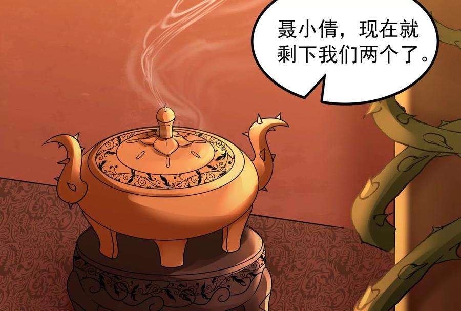 打爆诸天11话 这任务，老牛头人了