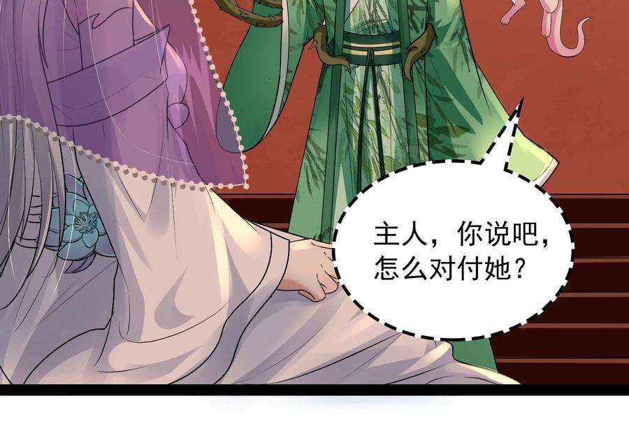 打爆诸天11话 这任务，老牛头人了