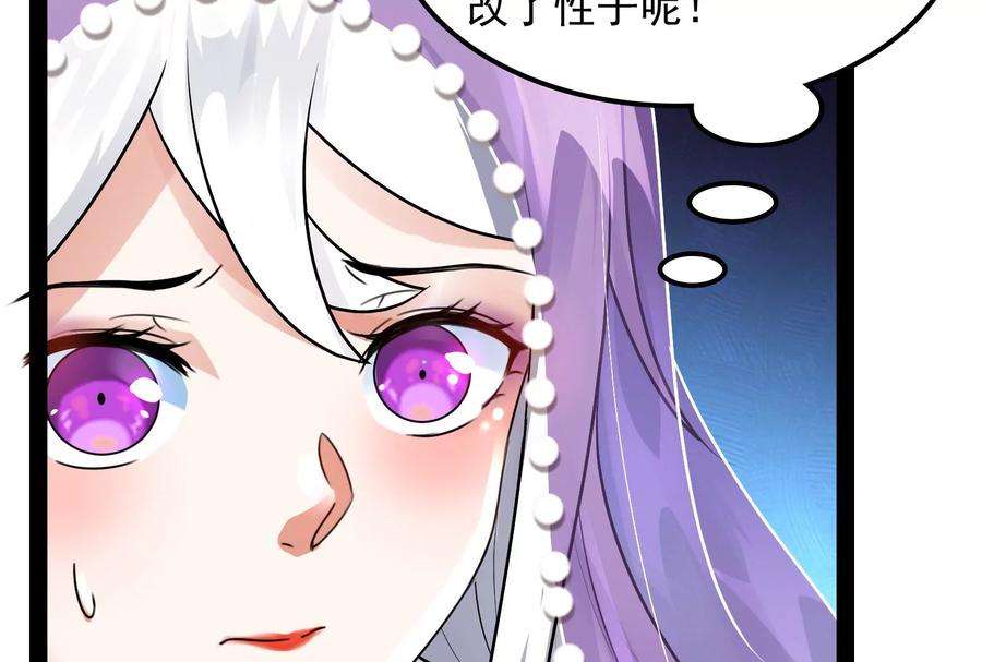 打爆诸天11话 这任务，老牛头人了
