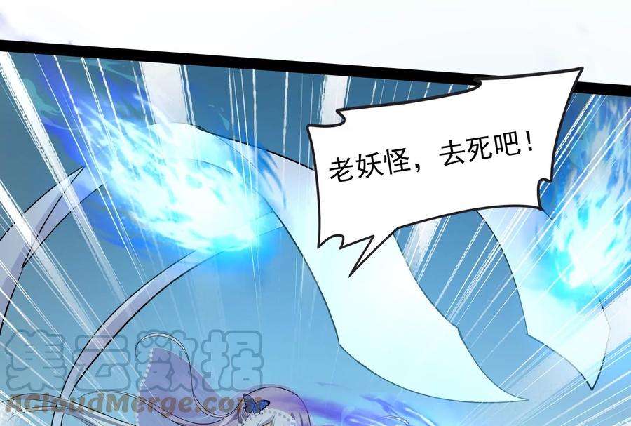 打爆诸天11话 这任务，老牛头人了