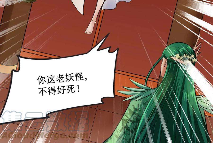 打爆诸天11话 这任务，老牛头人了