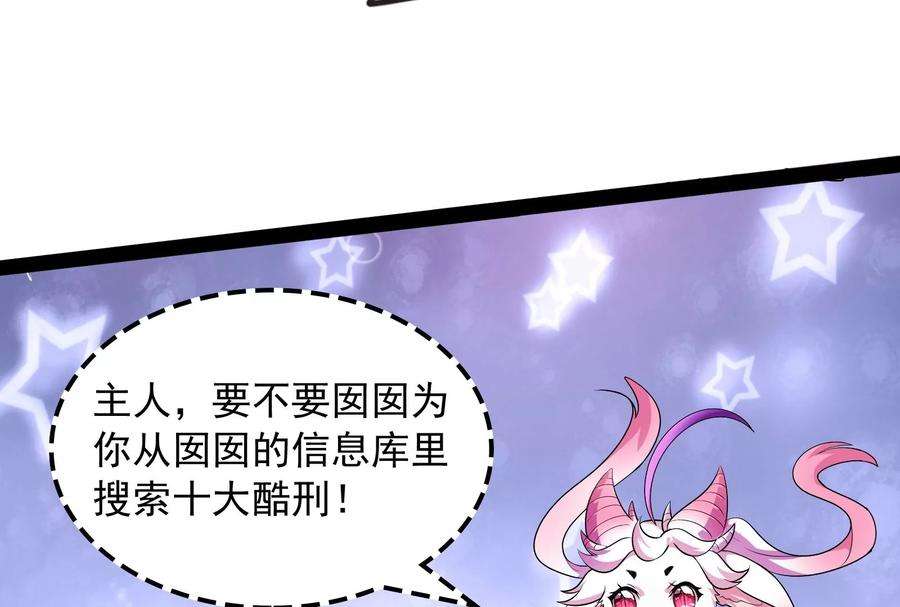 打爆诸天11话 这任务，老牛头人了