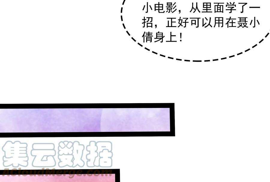 打爆诸天11话 这任务，老牛头人了
