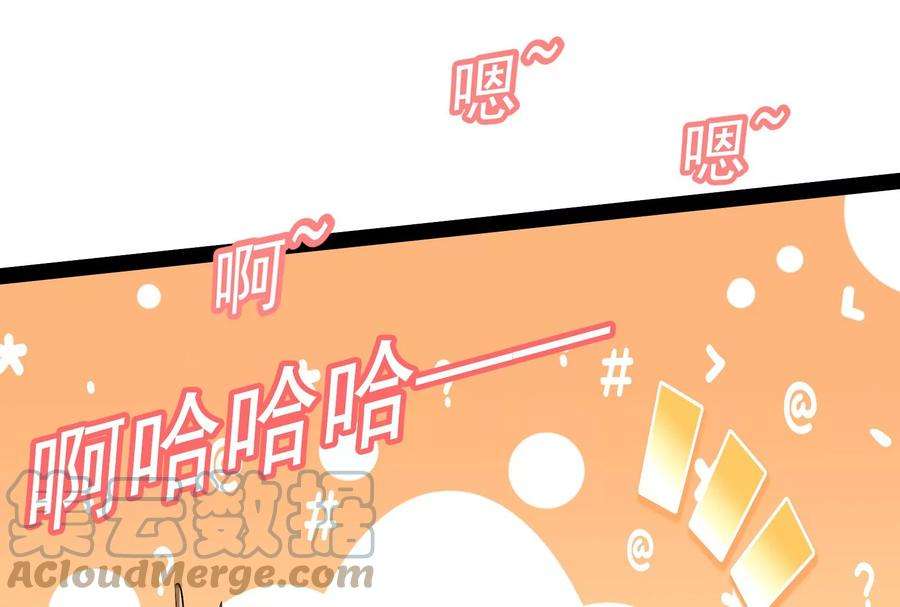 打爆诸天11话 这任务，老牛头人了