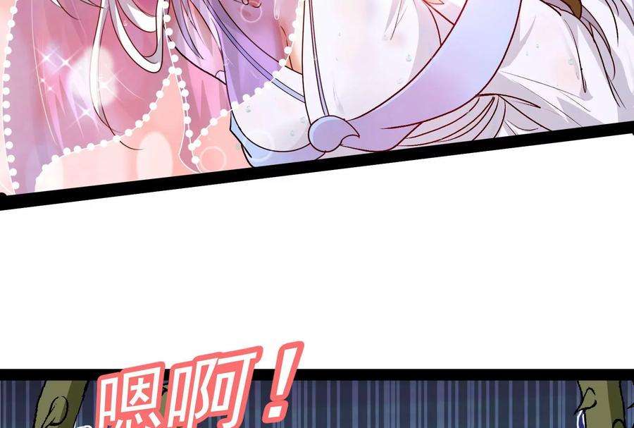 打爆诸天11话 这任务，老牛头人了
