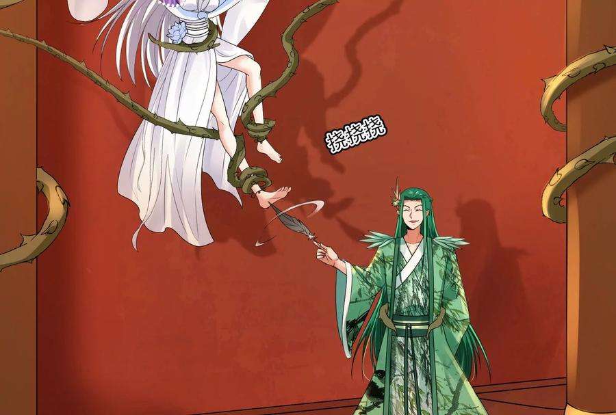 打爆诸天11话 这任务，老牛头人了