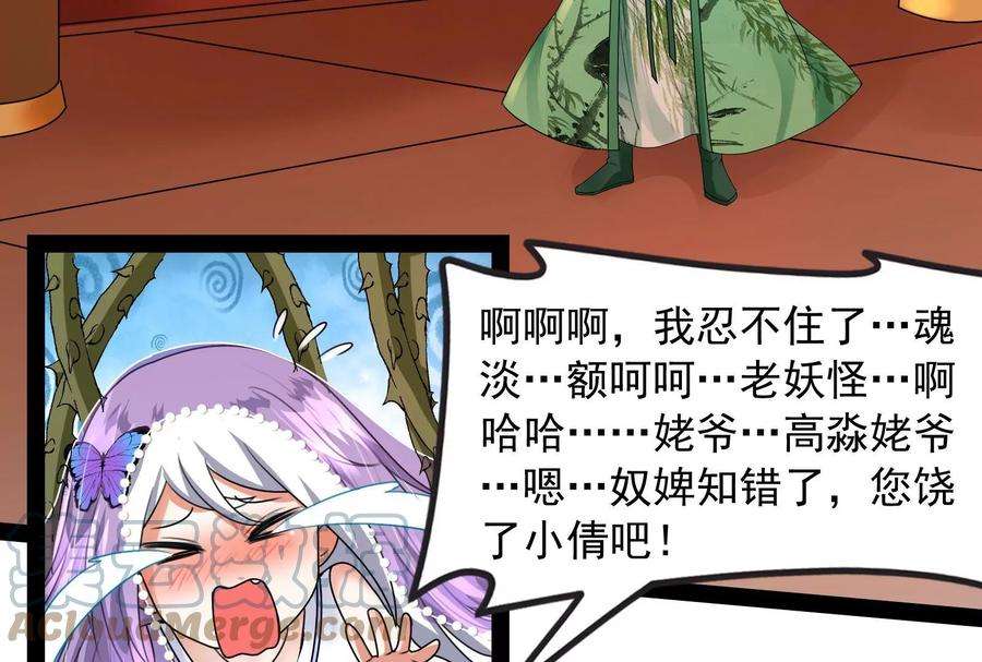 打爆诸天11话 这任务，老牛头人了
