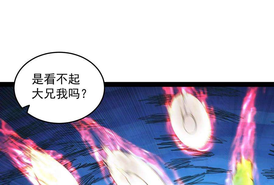打爆诸天12话 汝女鬼，吾调教之！