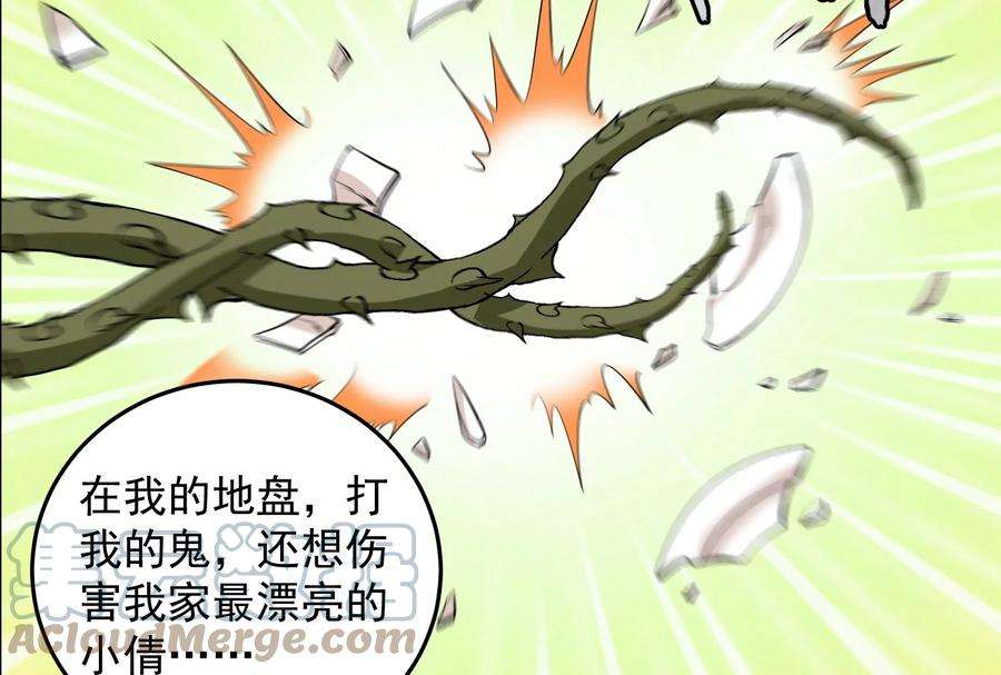 打爆诸天12话 汝女鬼，吾调教之！
