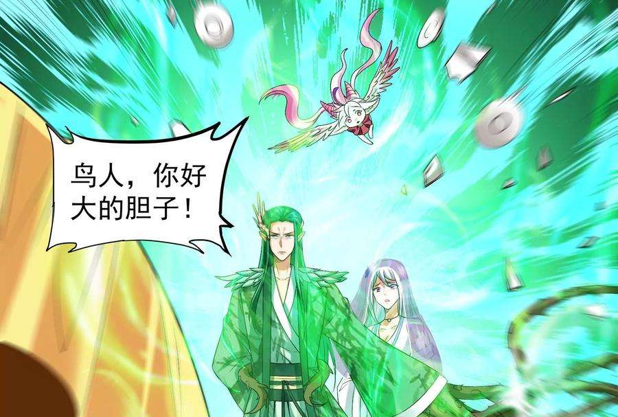 打爆诸天12话 汝女鬼，吾调教之！