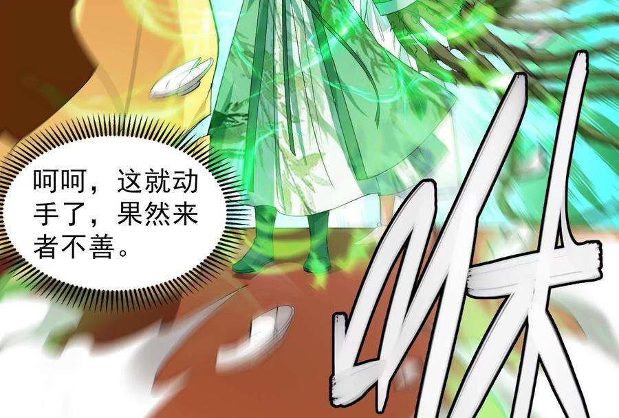 打爆诸天12话 汝女鬼，吾调教之！