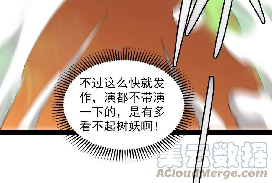 打爆诸天12话 汝女鬼，吾调教之！
